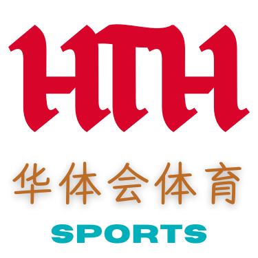 华体会·hth