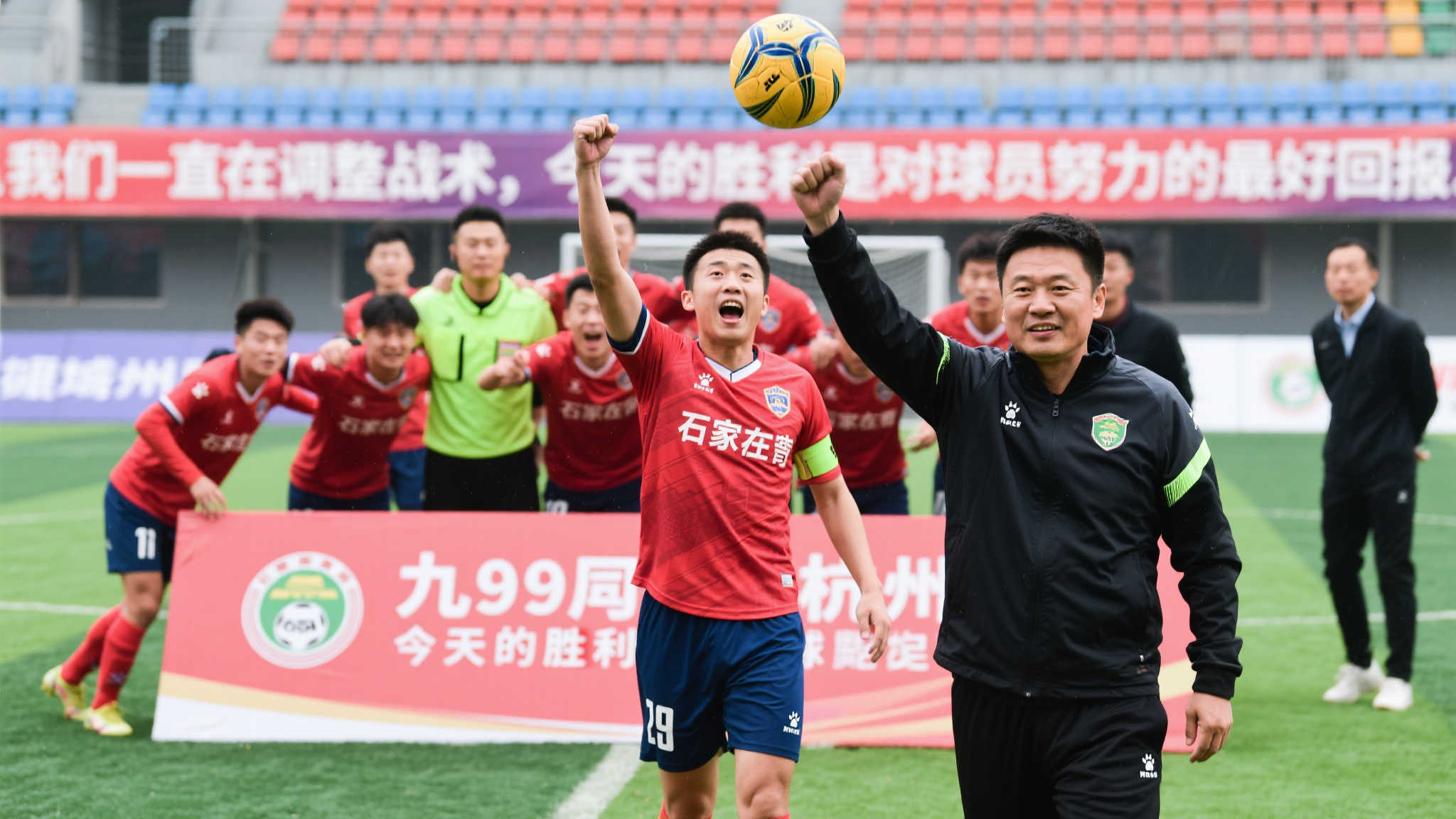 五超联赛第十轮：石家庄力克杭州迎首胜 深圳强势延续十连胜